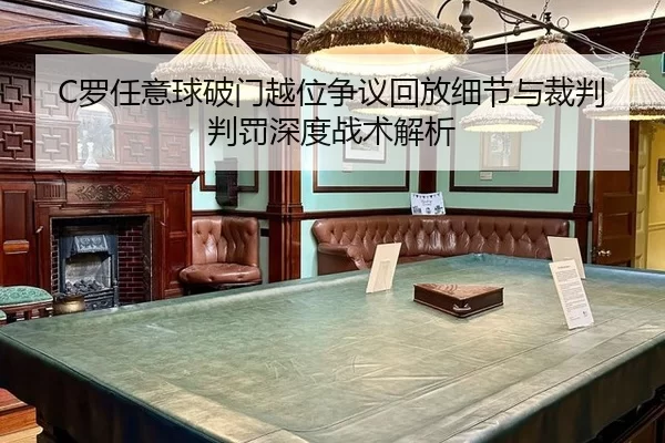 luo-ren-yi-qiu-po-men-yue-wei-zheng-yi-hui-fang-xi-jie-yu-cai-pan-pan-fa-shen-du-zhan-shu-jie-xi-1-209.jpg