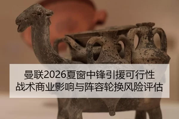 man-lian-xia-chuang-zhong-feng-yin-yuan-ke-xing-xing-zhan-shu-shang-ye-ying-xiang-yu-zhen-rong-lun-huan-feng-xian-ping-2-771.jpg