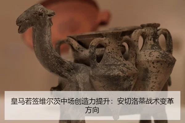 huang-ma-ruo-qian-wei-er-ci-zhong-chang-chuang-zao-li-ti-sheng-an-qie-luo-di-zhan-shu-bian-ge-fang-xiang-3-703.jpg